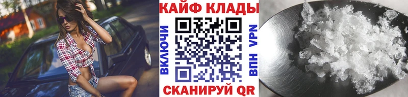 Какие есть наркотики Уржум СОЛЬ  Бошки Шишки  Амфетамин  ГАШИШ  Меф 