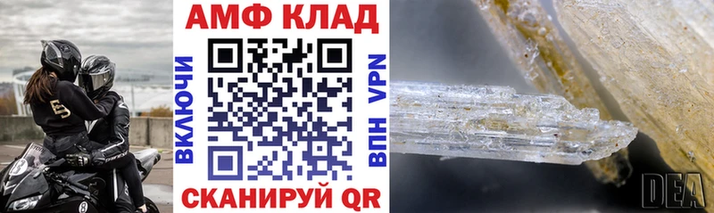 цены   Уржум  это Telegram  АМФЕТАМИН VHQ 