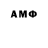 АМФЕТАМИН Premium Frol Balabum