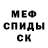 МЕТАДОН methadone BanJa Blitz