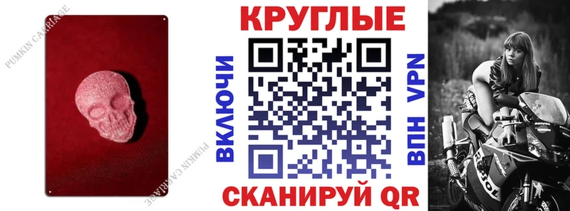 ЭКСТАЗИ таблы Уржум
