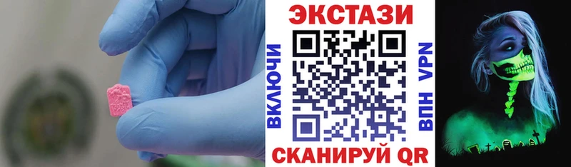 ЭКСТАЗИ Punisher  Уржум 