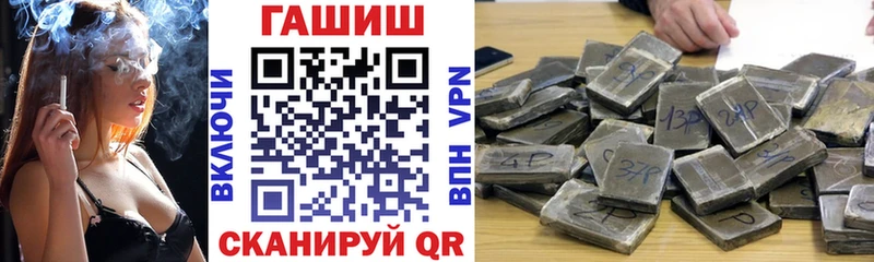 купить закладку  Уржум  ГАШИШ гашик 