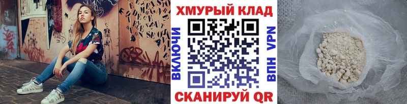 мега ССЫЛКА  Уржум  ГЕРОИН VHQ 