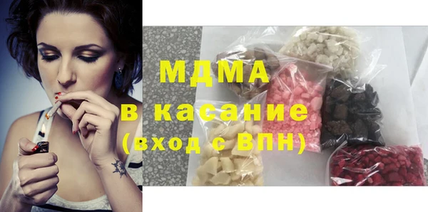 твердый Абдулино