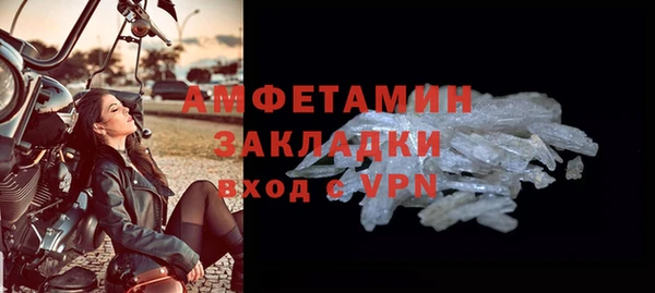 кокаин VHQ Абаза