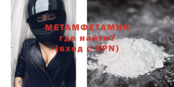 кокаин VHQ Абаза