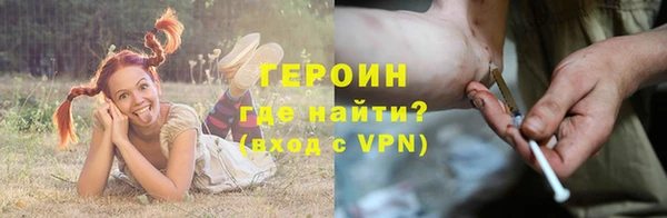 кокаин VHQ Абаза