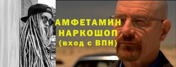 кокаин VHQ Абаза