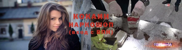 кокаин VHQ Абаза