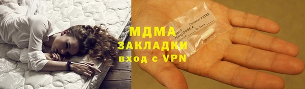 твердый Абдулино