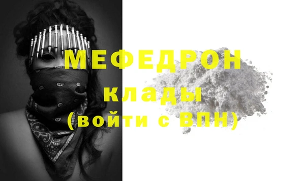 СК Абинск