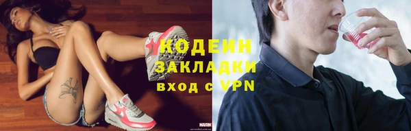 твердый Абдулино