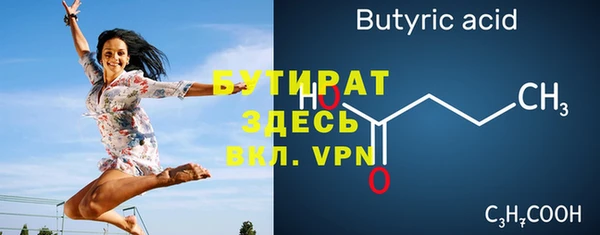 твердый Абдулино