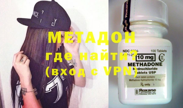 кокаин VHQ Абаза