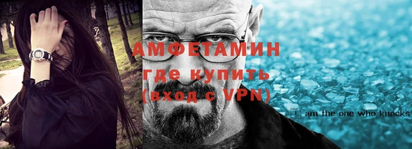 кокаин VHQ Абаза