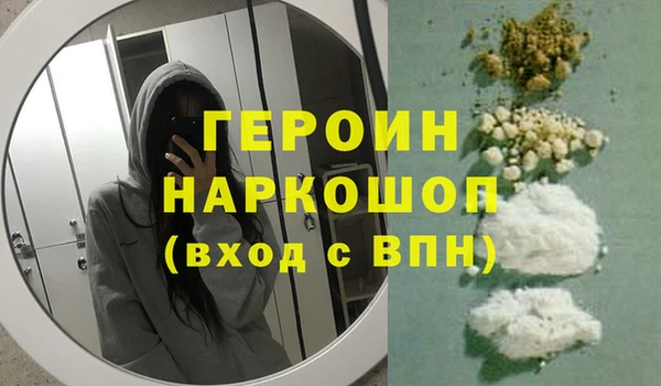 кокаин VHQ Абаза