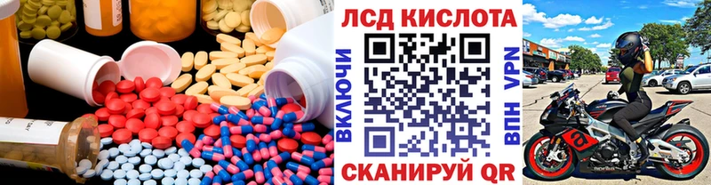 Лсд 25 экстази ecstasy  Уржум 