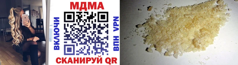 наркошоп Уржум MDMA Molly