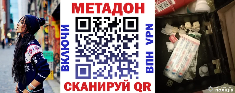 это какой сайт  где найти наркотики  Уржум  МЕТАДОН белоснежный 