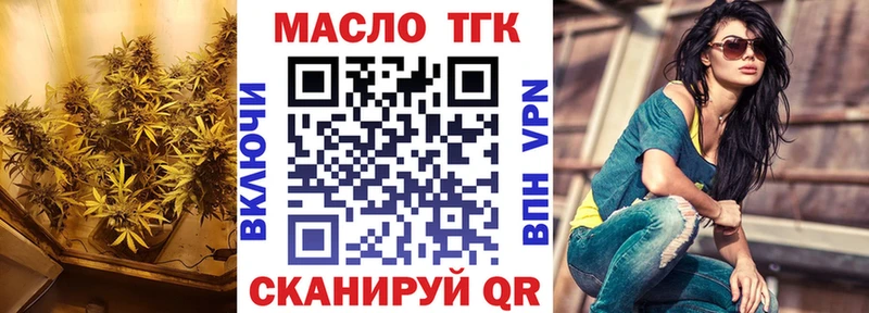 хочу   Уржум  Дистиллят ТГК Wax 